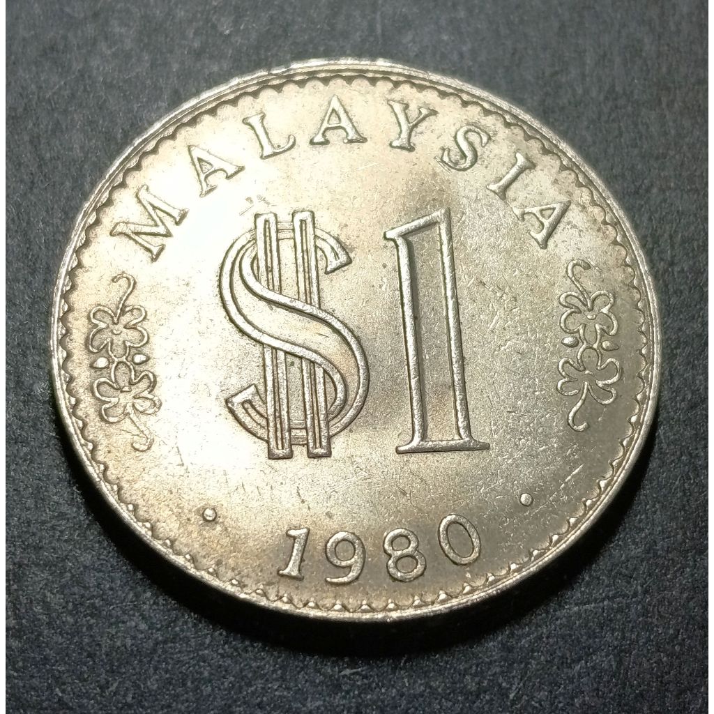 Malaysia Commemorative RM 1 Coin Year 1980