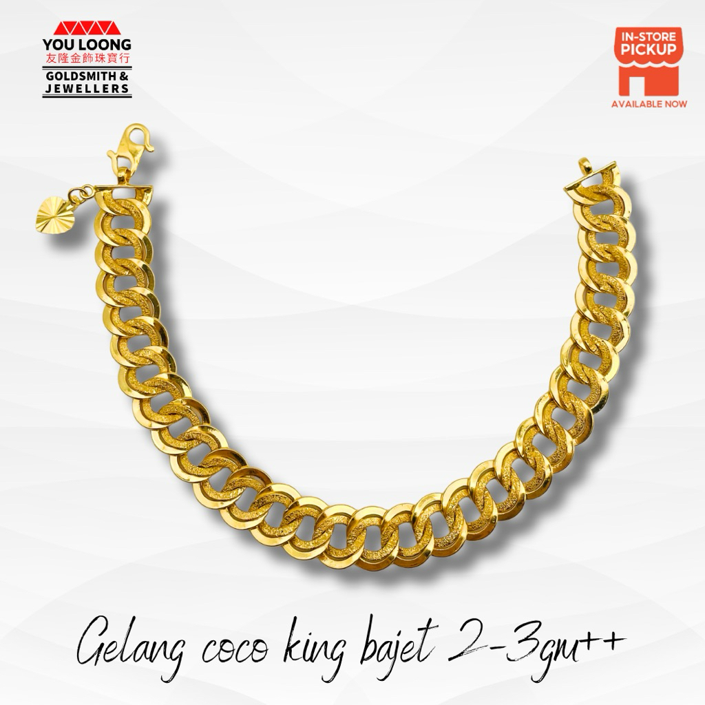 Youloong Gelang tangan Coco King Bajet Berat 2-3g++ EMAS916