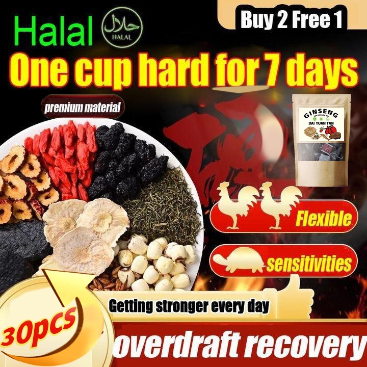 【Halal Tea】Ginseng Tea Flower Set Drink Organik Flower Tea herbal Ready StockMAX Teh ginseng lima harta karun buatan tan