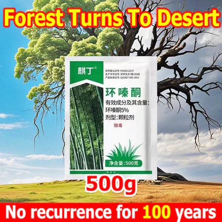 Kill century trees5% Hexazinone Herbicide Powerful Root Uptake for Total Control of Tough Woody Brush Vines and Weeds除草剂