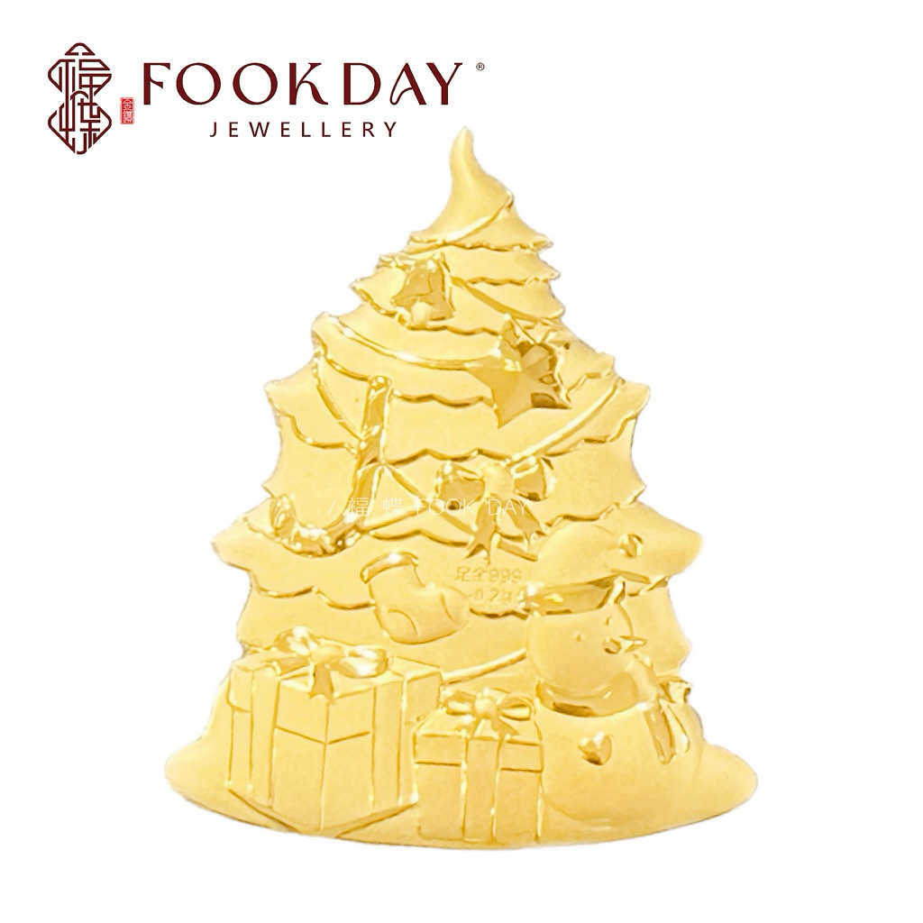 FOOKDAY 999 足金圣诞树金片 Gold 999 Christmas Tree Gold Note Emas 999 Pokok&hellip;