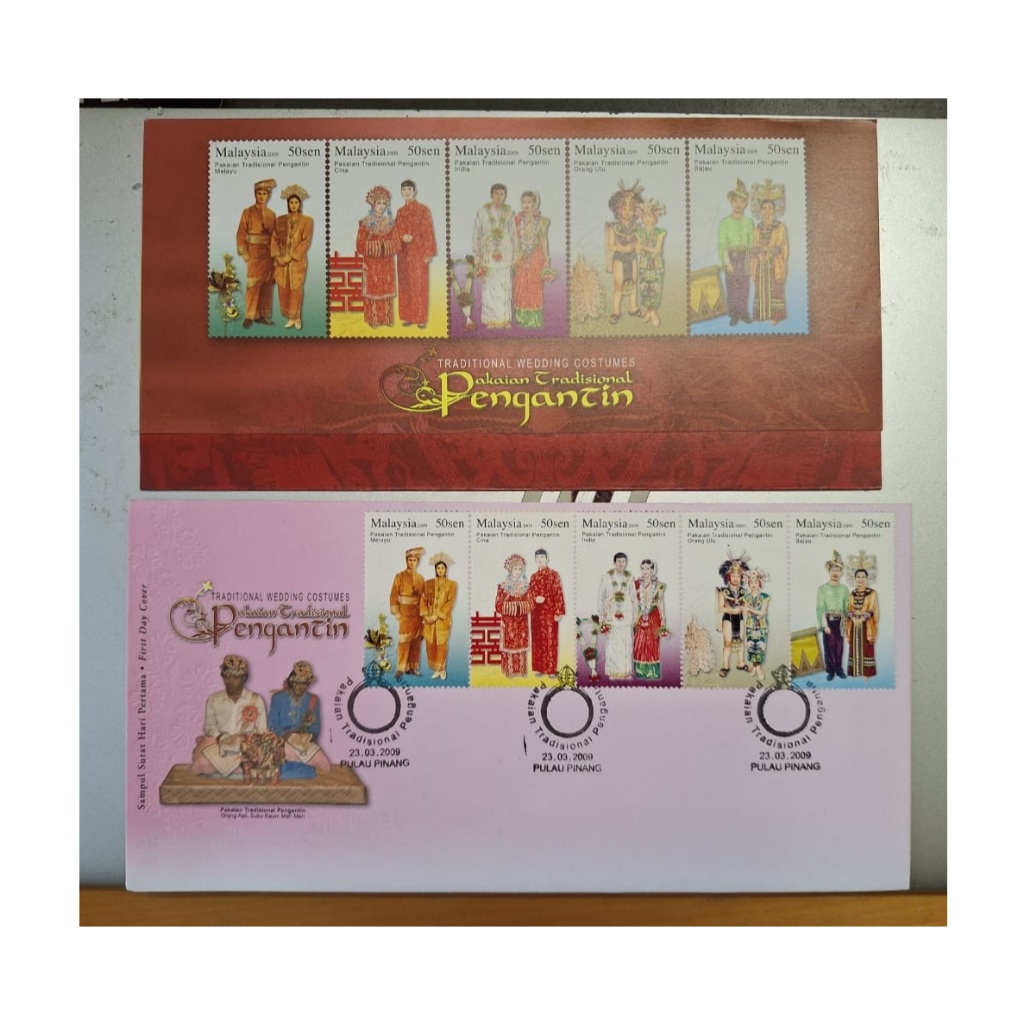 Pulau Pinang -  Malaysia Stamp 2009 traditional wedding costumes pakaian tradisi pengantin 5v Setenant FDC