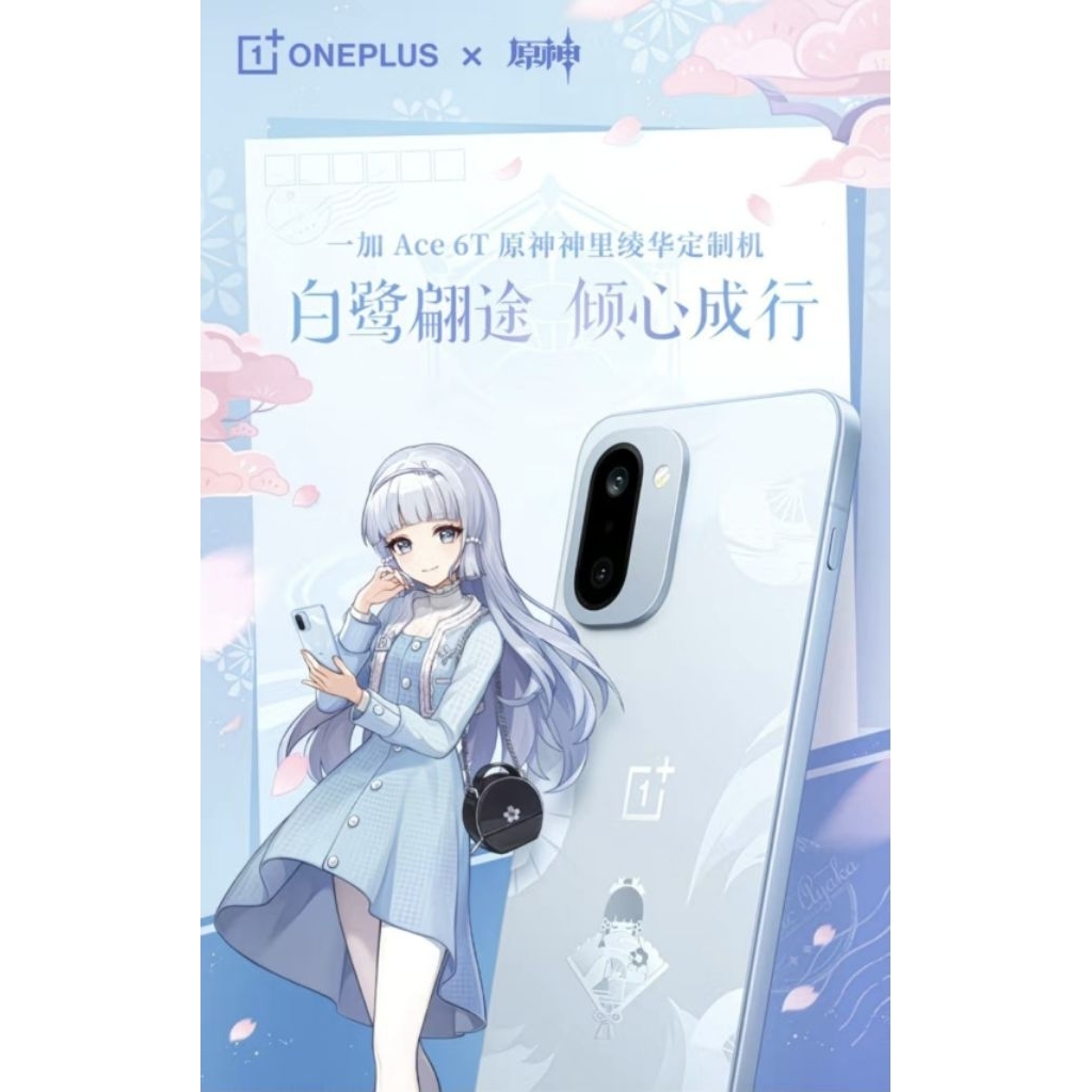 ONE PLUS Ace 6T - Kamisato Ayaka Edition Genshin Impact/  CN Rom / Snapdragon 8 Gen 5 / 8300mAh + 100w / 165Hz + 2K Reso