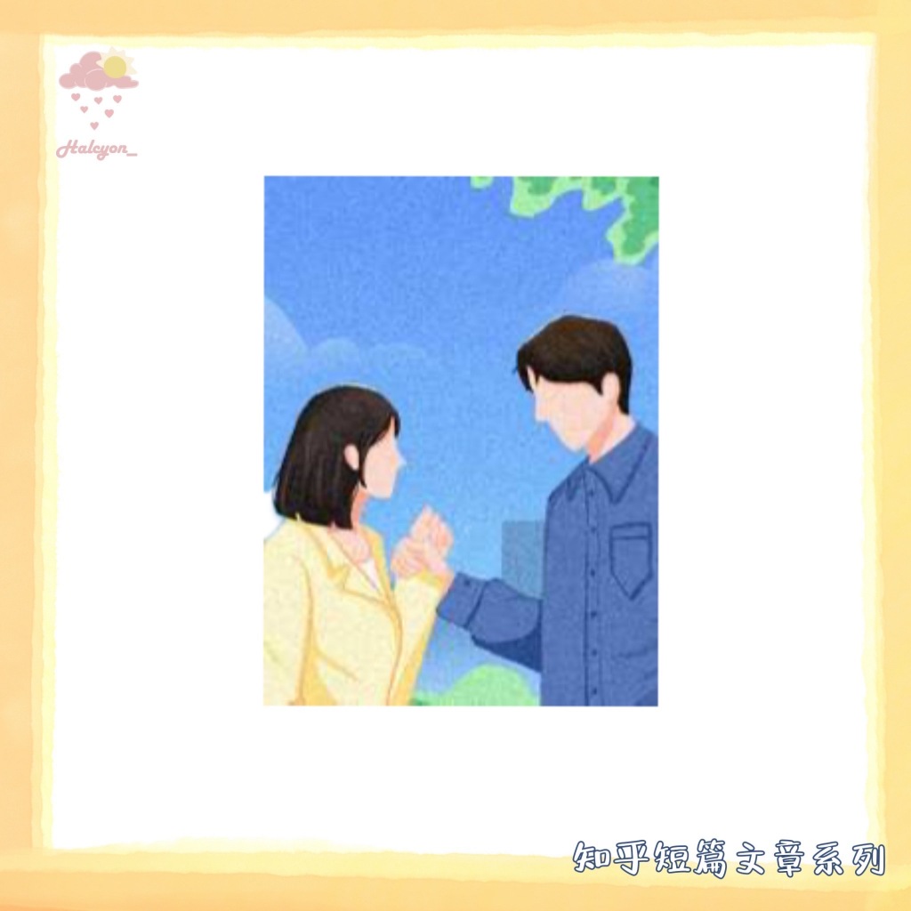【知乎短篇文章系列】EBOOK 电子书 PDF 盐选专栏 评分：8.7 《第几个 100 天，也像刚热恋》