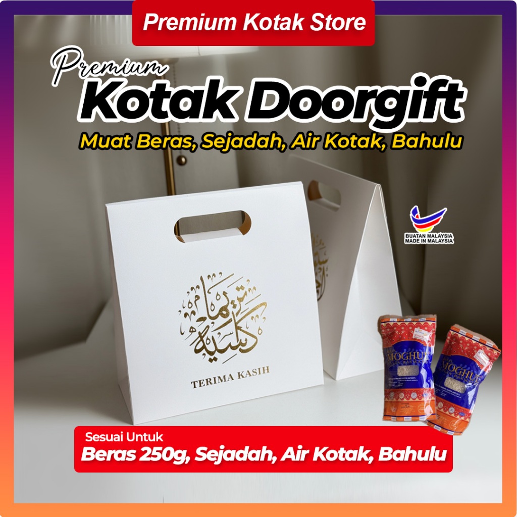 YJL Kotak Kahwin Hadiah Besar Eksklusif – Gold Stamping Jawi Wedding Doorgift Kawin Premium 50pcs HY-SI