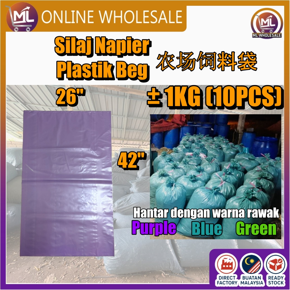 1KG (±10pcs) Beg Silaj Napier / Beg Silaj Jagung untuk Makanan Ternakan, Silage Bag Plastic, 农场饲料袋