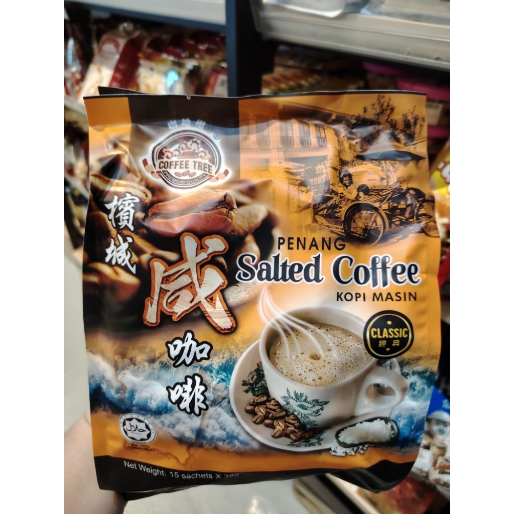 penang coffee tree salted coffee槟城咸咖啡☕☕☕😋😋😋😋
