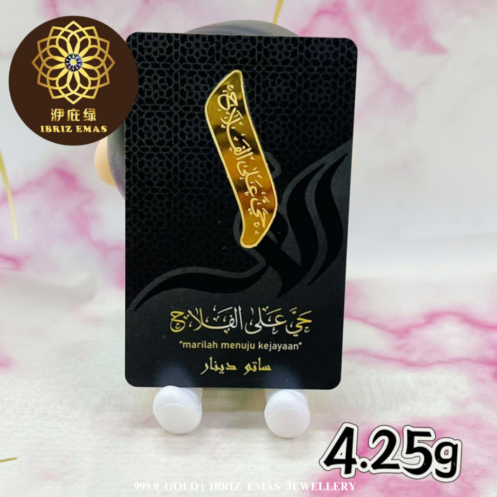 IBRIZ Jewellery 4.25G Emas 999.9 Gold Bar Gift For Men 999.9 Gold&hellip;