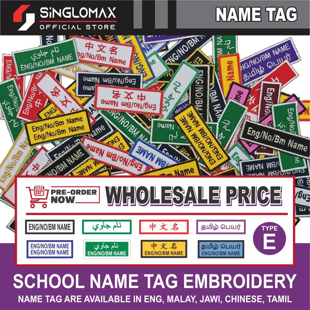 [Wholesale Price] Nama Sulam Sekolah / Borong / School Name Tag Embroidery Type E / Rumi, Chinese, Tamil, Jawi, Iron On