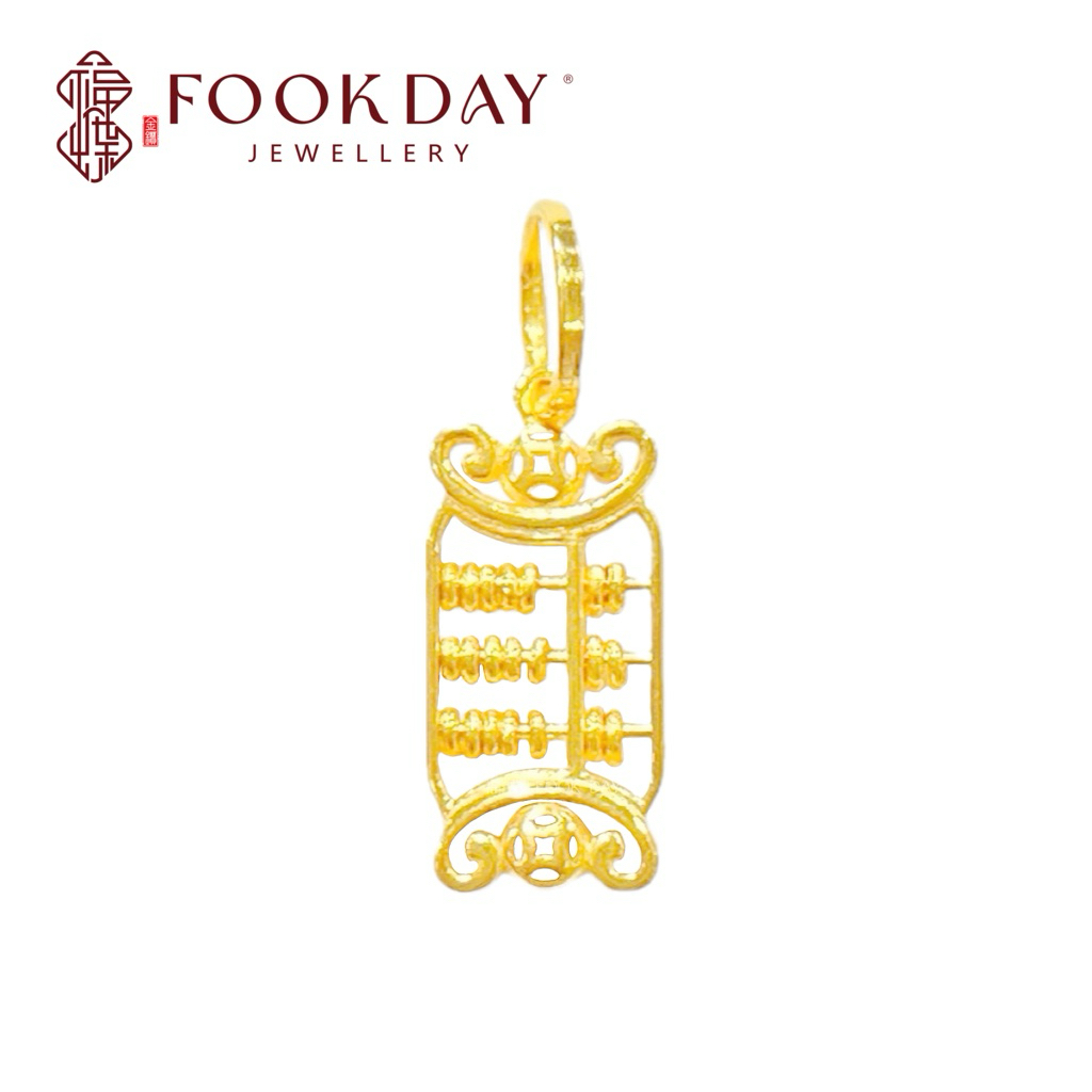 FOOKDAY 916 黄金如意算盘吊坠 Gold 916 Ruyi Abacus Pendant Emas 916 Loket Sempoa Bajet Hadiah