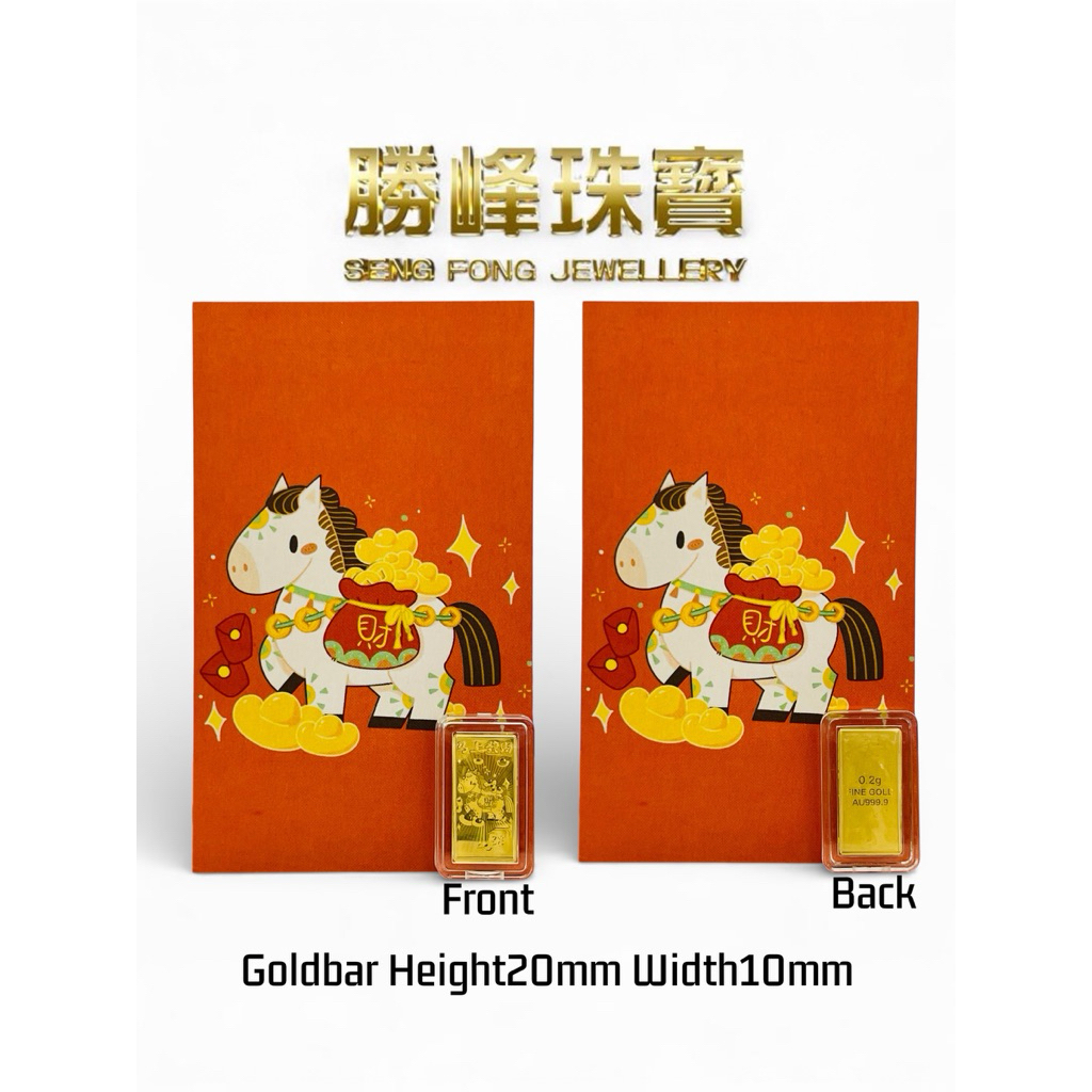 SF Gold Bar Series 0.20g/0.5g/1.00g/100%AUTHENTIC 999.9 Goldbar