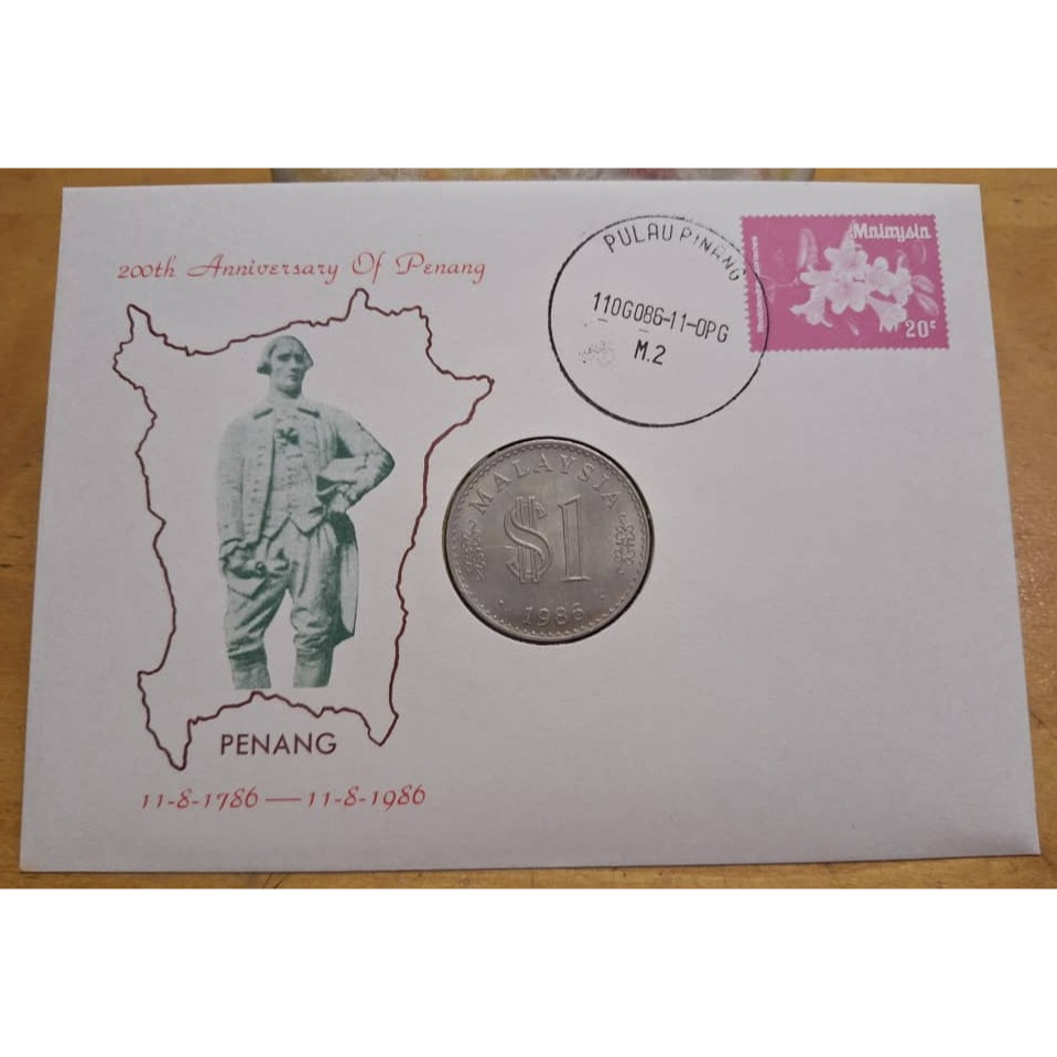 Pulau Pinang Private Cover Stamp FDC 1786-1986 200th Anniversary Penang Pulau Pinang Founding by Francis Light