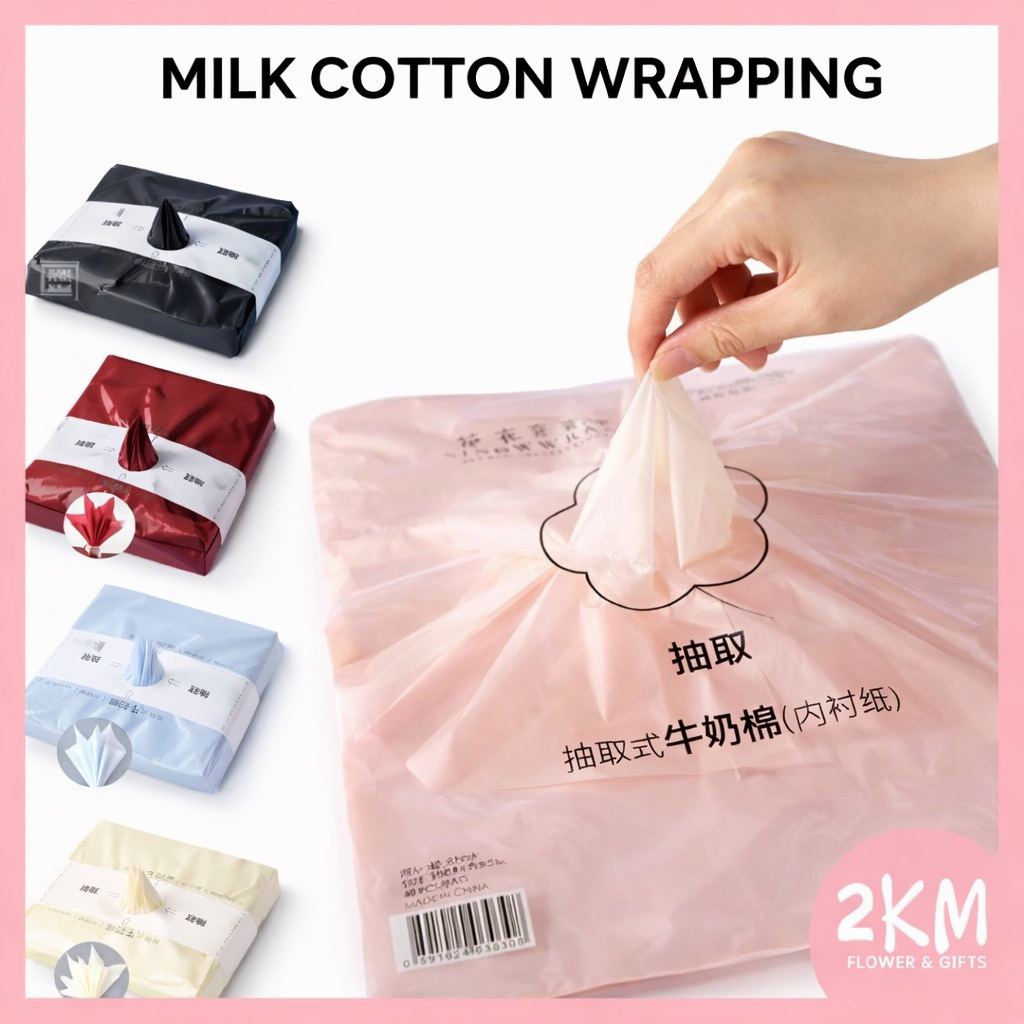 (40PCS) MILK COTTON Extractable Wrapper Flower Gift Kertas Arrangement Bouquet Pembalut Bunga florist 抽取式高级防水牛奶棉纸