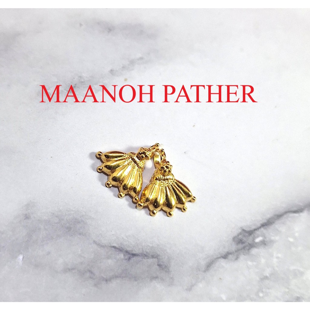 1.59GM-916 GOLD THALI VAZHAI SEEPU-916 THALI VAZHAI SEEPU-916 INDIAN VAZHAI SEEPU-916 THALI VAZHAI SEEPU-916 EMAS-916 FA