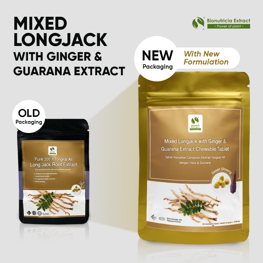 Bionutricia Tongkat Ali Extract 2-3% Eurycomanone with Ginger & Guarana, Chewable Tablets 30'