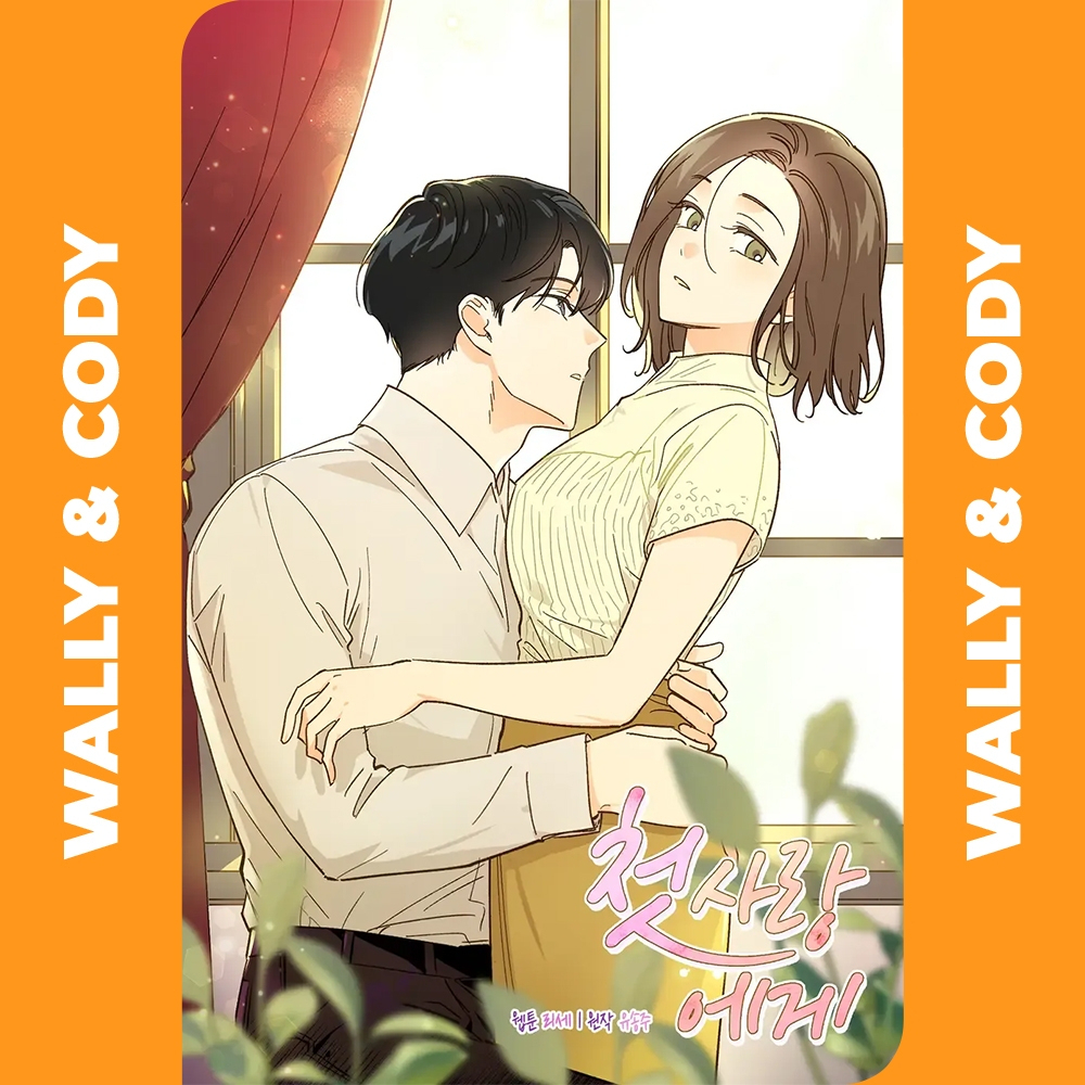 [𝐃𝐈𝐆𝐈𝐓𝐀𝐋] To My First Love • Chapter 01-57 • Manhwa • 𝗖𝗢𝗠𝗣𝗟𝗘𝗧𝗘𝗗 | 𝗘𝗯𝗼𝗼𝗸 | 𝗘𝗻𝗴𝗹𝗶𝘀𝗵