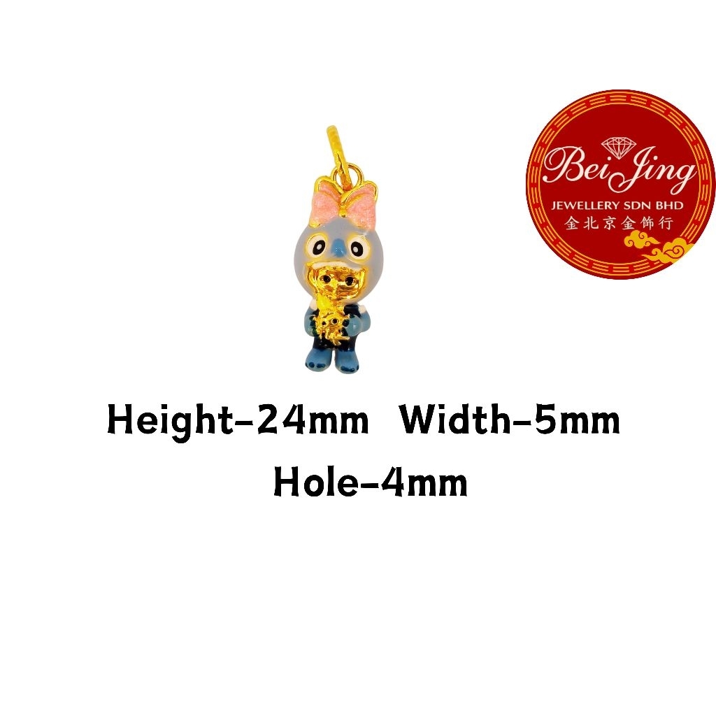 BJ 916 Gold Duck Costume Baby Charm | 916金鸭子头套宝宝吊坠 | Loket Emas 916 Baby Duck Charm