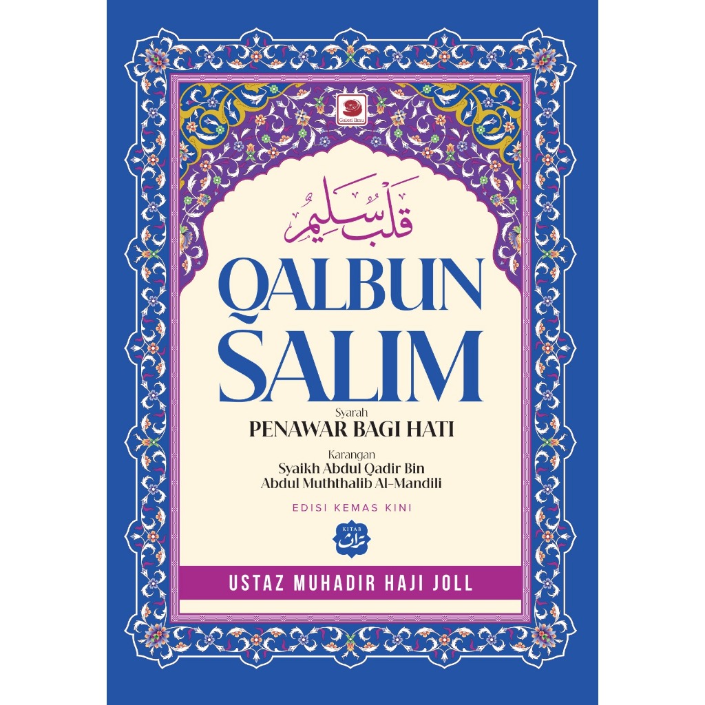 QALBUN SALIM SYARAH PENAWAR BAGI HATI (EDISI KEMAS KINI) OLEH USTAZ MUHADIR HAJI JOLL