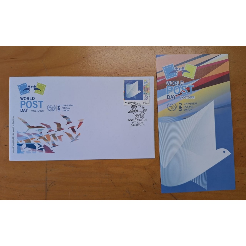 2015 Malaysia World Post Day UPU Universal Postal Union Stamp FDC with brochure, Pulau Pinang Cachet
