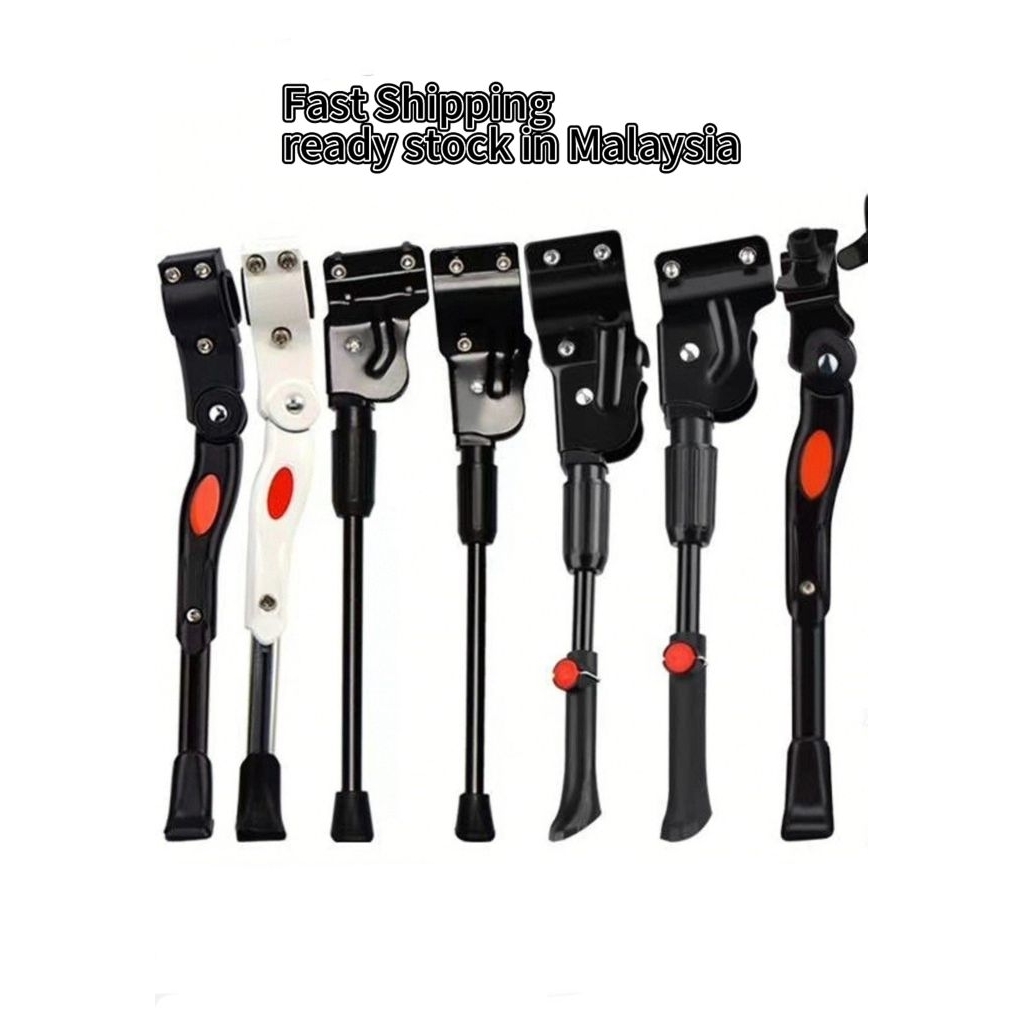 Adjustable Bicycle Side Stand / Tongkat Basikal Boleh Laras / MTB Road Bike Universal Support