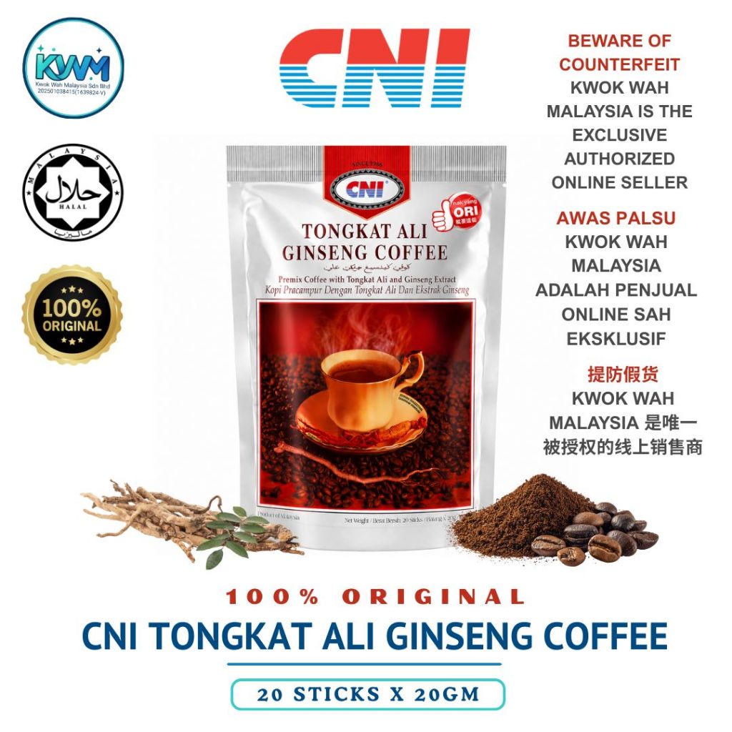 CNI Tongkat Ali Coffee 20s x 20g | Ginseng Coffee | 100% Authentic | Halal | Boost Energy & Stamina