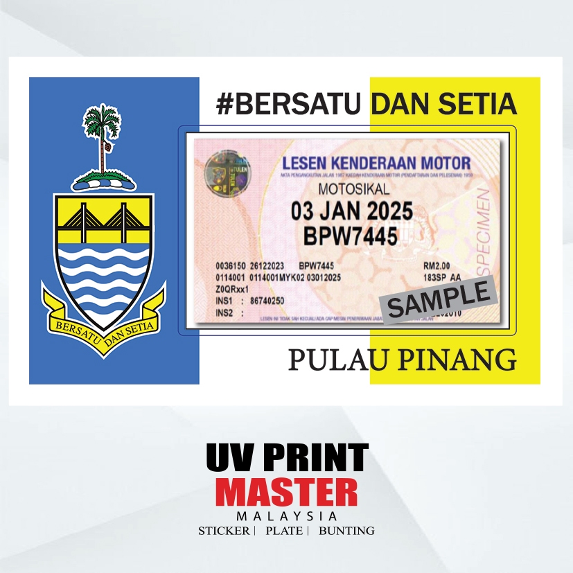 The Latest Version 新款 Road Tax Sticker 2024 Ready Stock RoadTax Car Sticker State Malaysia Negeri Pulau Pinang