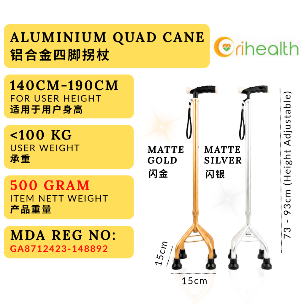 【NARROW BASE】Orihealth Beautiful Quad Cane Aluminium Small Round Base 4 Legs Adjustable Height Tongkat 4 Kaki