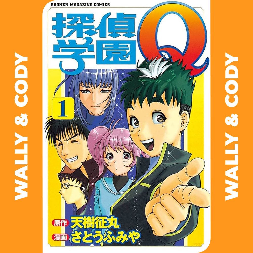 [𝐃𝐈𝐆𝐈𝐓𝐀𝐋] Tantei Gakuen Q • Chapter 01-172 • Manga • 𝗖𝗢𝗠𝗣𝗟𝗘𝗧𝗘𝗗 | 𝗘𝗯𝗼𝗼𝗸 | 𝗘𝗻𝗴𝗹𝗶𝘀𝗵