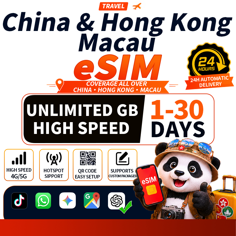 【AE】China+Hong Kong+Macau eSIM | High-Speed 1GB-20GB+Auto VPN | Google Instagram Whatsapp TikTok ChatGPT