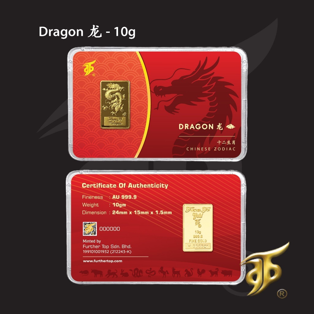 FURTHER TOP 999.9 Gold Bar ( 10g / 20g / 50g ) - CHINESE ZODIAC 十二生肖 : DRAGON 龙【Emas | 足金牌 | 小金条】