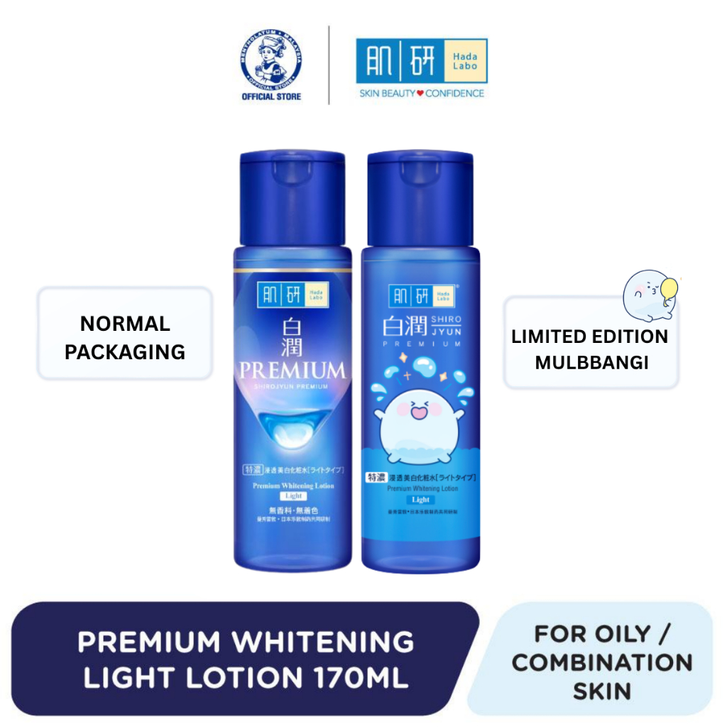 Hada Labo Premium Whitening Lotion - Light (New packaging)