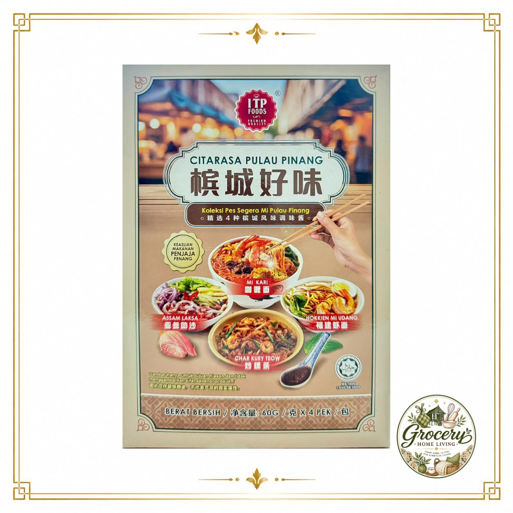 G.H.Living / Citarasa Pulau Pinang 4in1 / Asam Laksa / Mee Udang Hokkien / Mi Kari / Char Kuey Teow / 60g x 4Pek / Halal