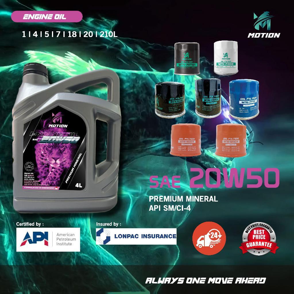 MOTION API SM Mineral Petrol Diesel Engine Oil Car Lubricant (20W50/4L)