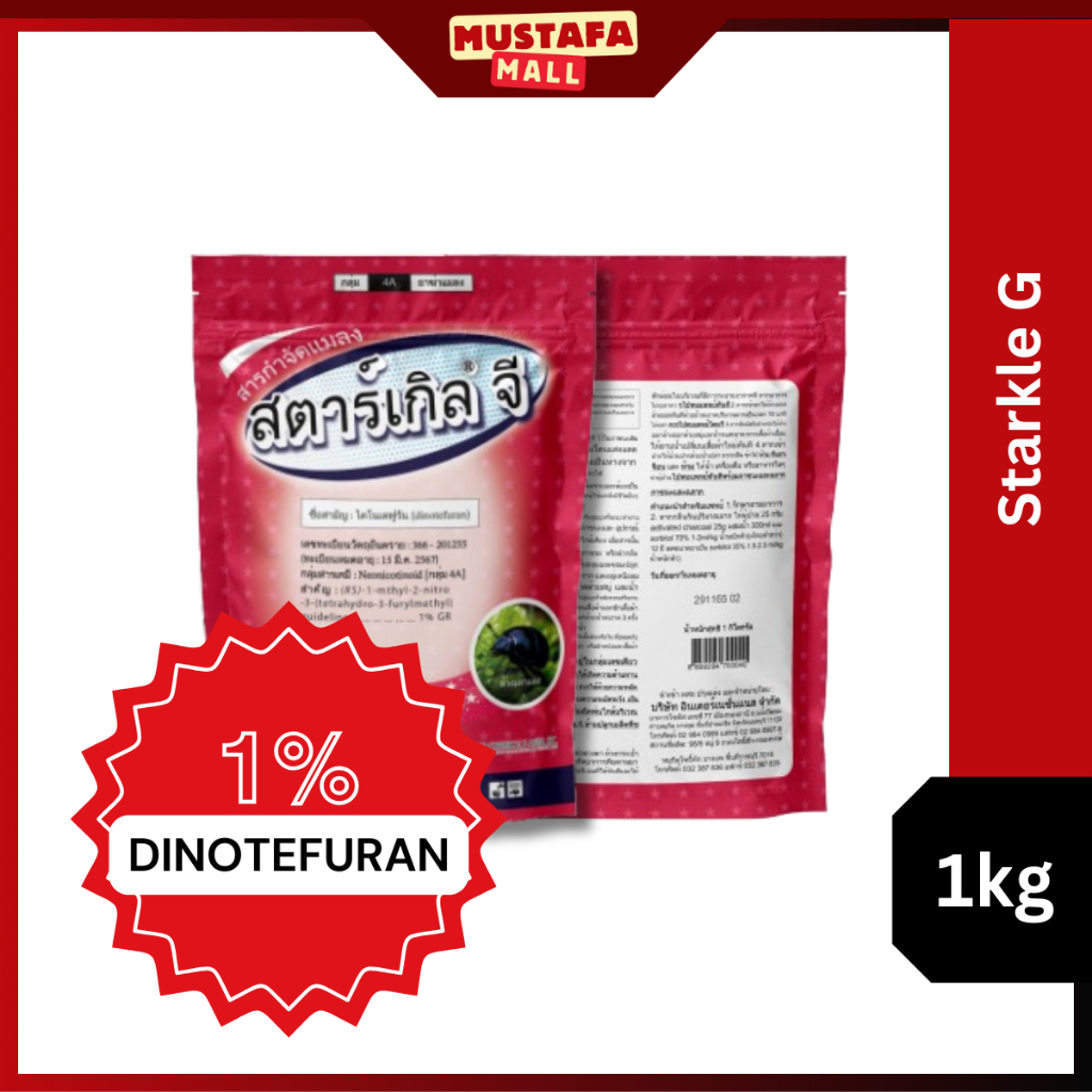 Starkle G Racun Serangga 1kg Dinotefuran 1% Tabur Sahaja Untuk Buah Sayur Bunga
