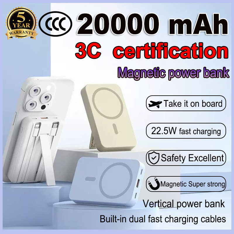 [3C Certified & In Stock] 22.5W Magnetic Wireless 3C Power Bank 20000mAh Portable with Built-in Data Cable