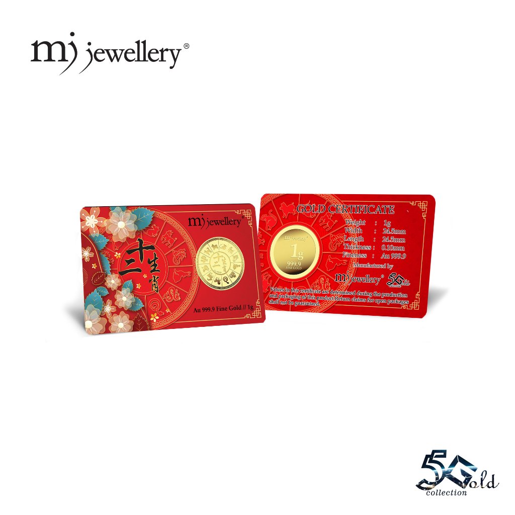 MJ Jewellery 5G Gold Collection 999.9/24K 12 Zodiac Gold Bar F57 (1g)