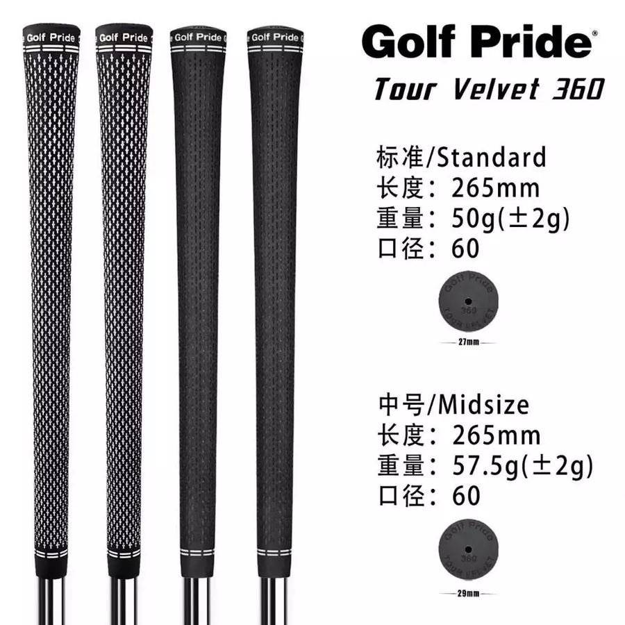 Standard Medium Midsize Rubber Golf Grip Non-Slip Comfort Handle for Golf Club Iron Besi Karbon Benang Getah Kayu Golf