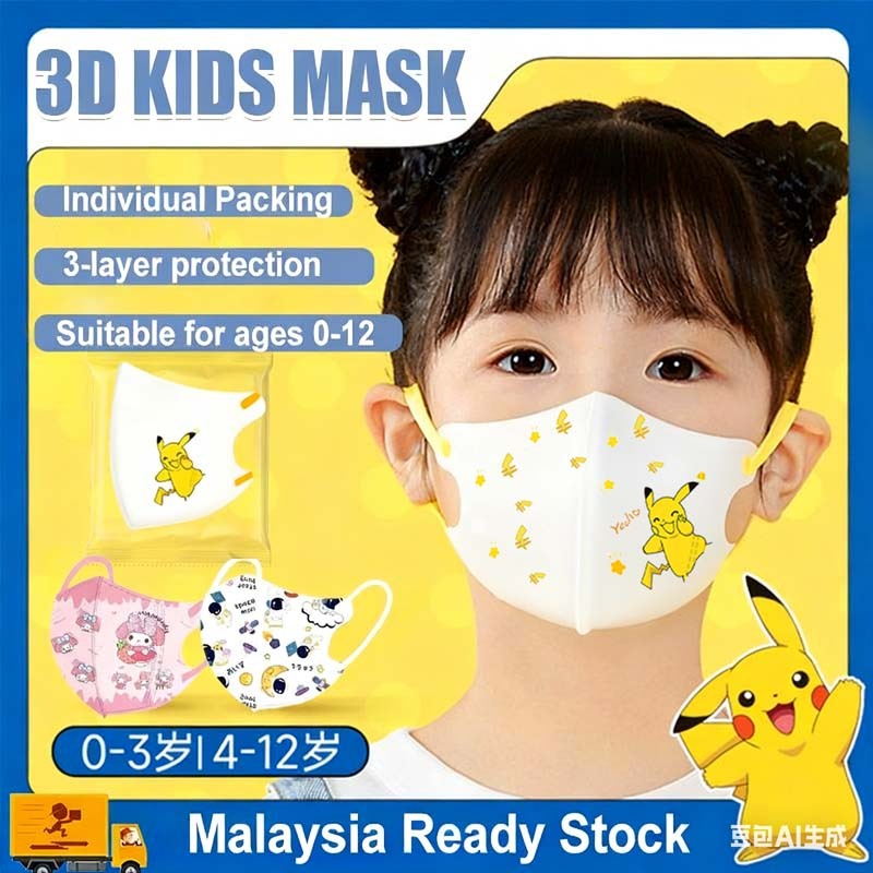 [Individual Package] 30PCS 3D Mask for Kids Child Cartoon Breathable 3D 4ply Duckbill baby mask 0 3 years  5D Butterfly