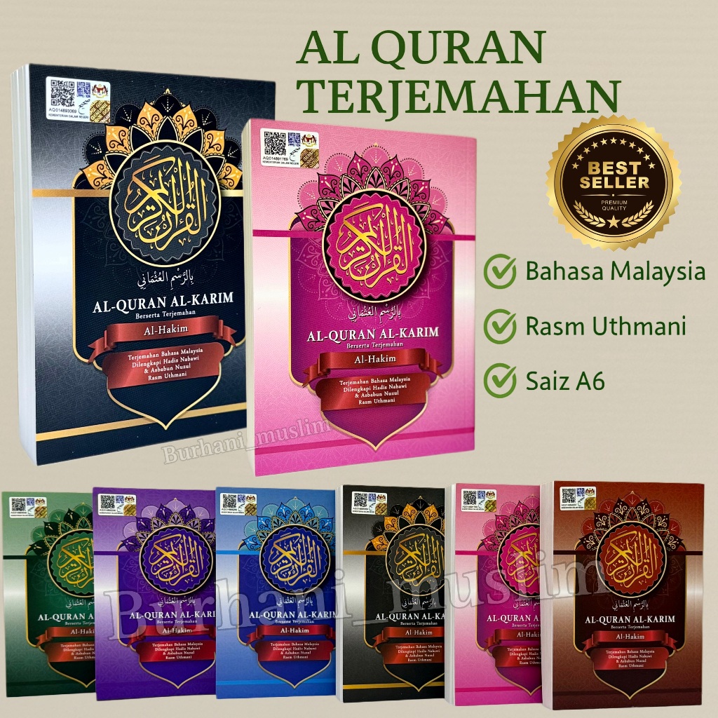 Al-Quran Terjemahan Bahasa Melayu Rasm Uthmani Saiz A6 Poket