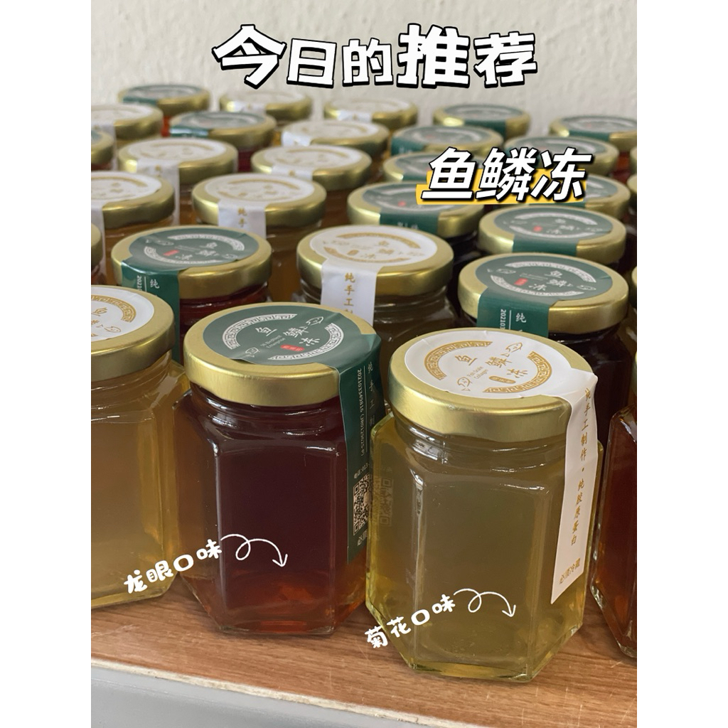 深海鱼鳞冻高纯度胶原蛋白肽每盒里面12罐2个口味