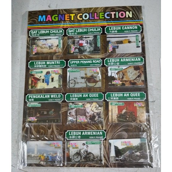 12PCS SET Penang Street Art Penang Collection Souvenir Fridge Magnet 12 件套槟城街头艺术槟城珍藏纪念冰箱贴
