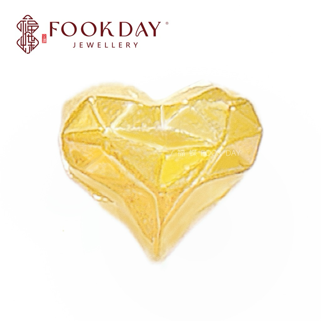 FOOKDAY 916 5D 黄金立体爱心串珠 Gold 916 Love Charm Emas 916 Manik Hati Bajet Hadiah 6D