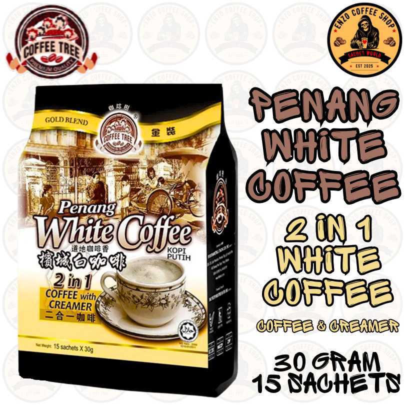 Coffee Tree - Penang White Coffee 2in1 Coffee & Creamer - Instant Coffee Drink