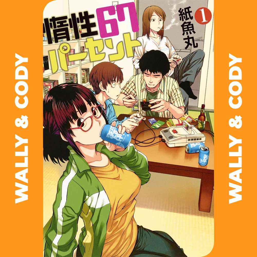 [𝐃𝐈𝐆𝐈𝐓𝐀𝐋] 67 Percent % Inertia • Chapter 01-96 • Manga • 𝗖𝗢𝗠𝗣𝗟𝗘𝗧𝗘𝗗 | 𝗘𝗯𝗼𝗼𝗸 | 𝗘𝗻𝗴𝗹𝗶𝘀𝗵