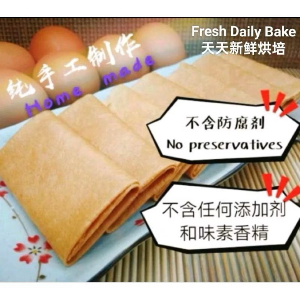 Penang Famous Jia Zhen Handmade Musang King Durian Coffee, 蛋卷饼 Egg Roll Biscuit, Gift Box Set 槟城土产著名佳珍薄荷包饼家猫山王榴莲咖啡手工....