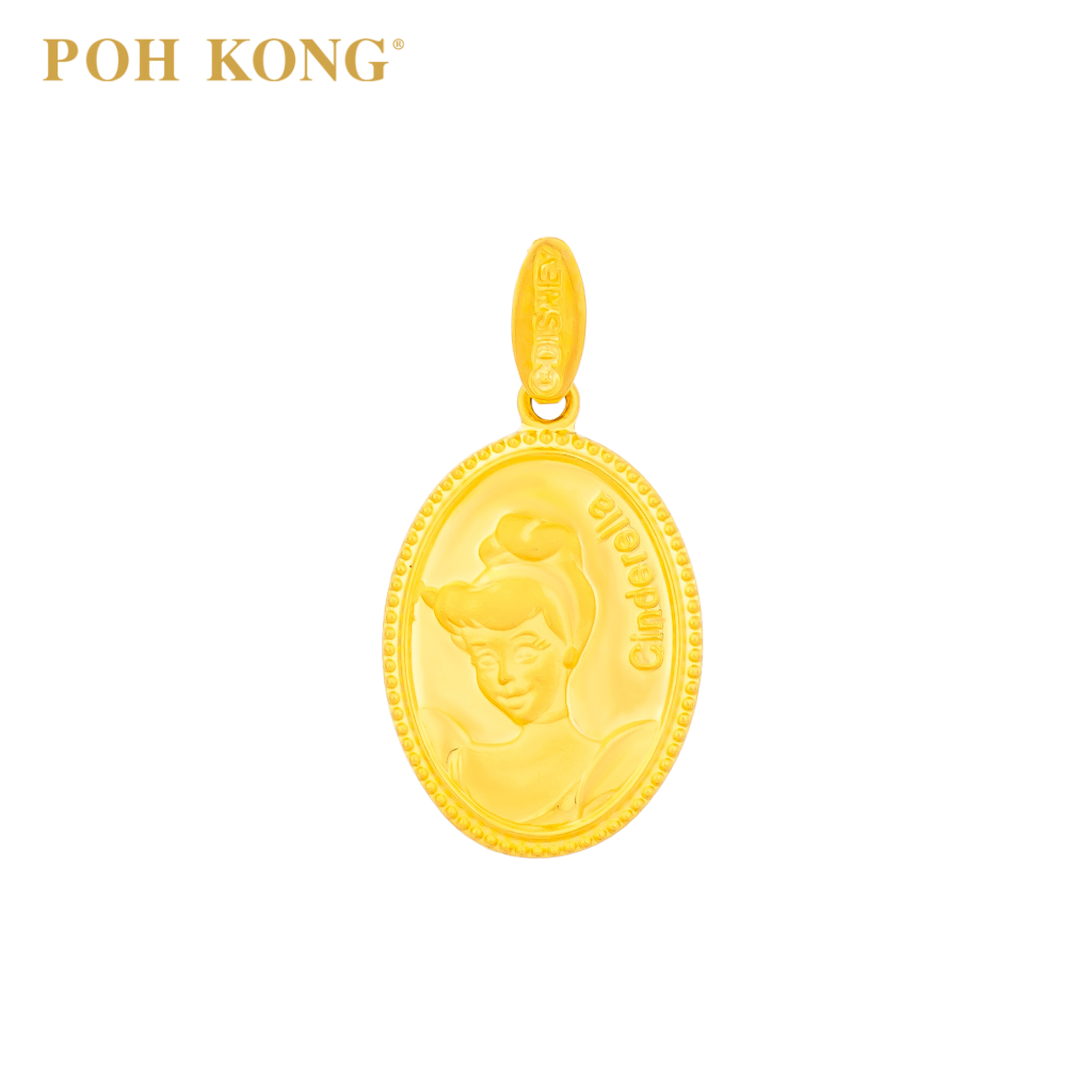 POH KONG 916/22K Yellow Gold Disney Princess Cinderella Pendant