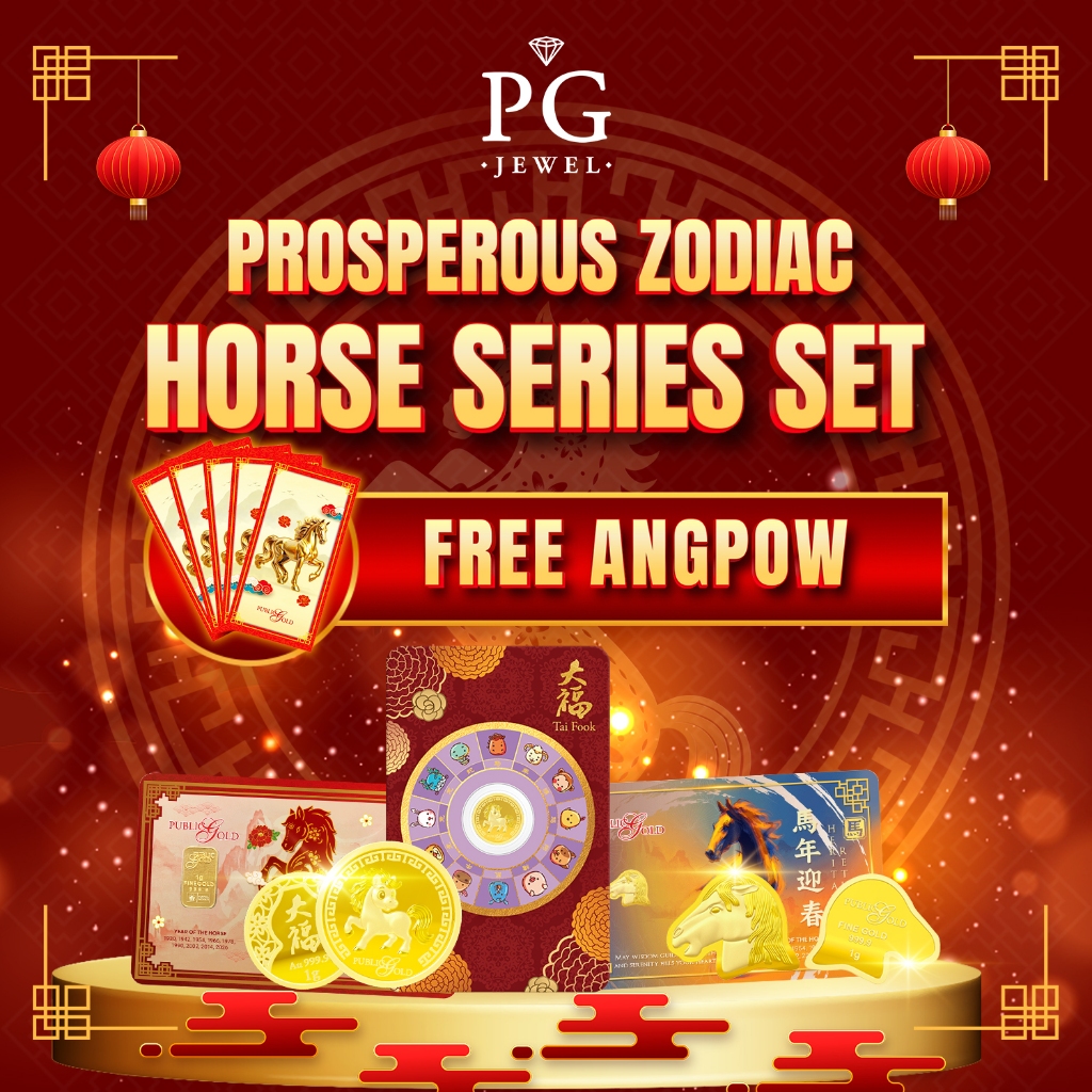 [Limited Set] Public Gold Bullion Bar 1g (Au 999.9) - Prosperous Zodiac&hellip;