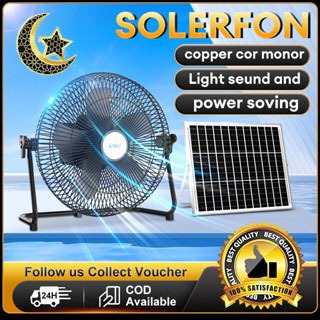 Solar Fan Rechargeable Energy 16inch Solar Fan Kipas Solar Fan Outdoor Solar kipas camping kipas meja Lantai