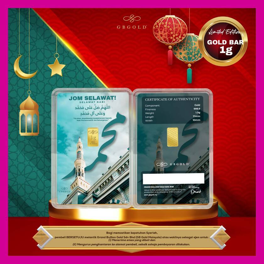 GB GOLD Selawat Nabi GoldBar 1g (Emas 999.9)