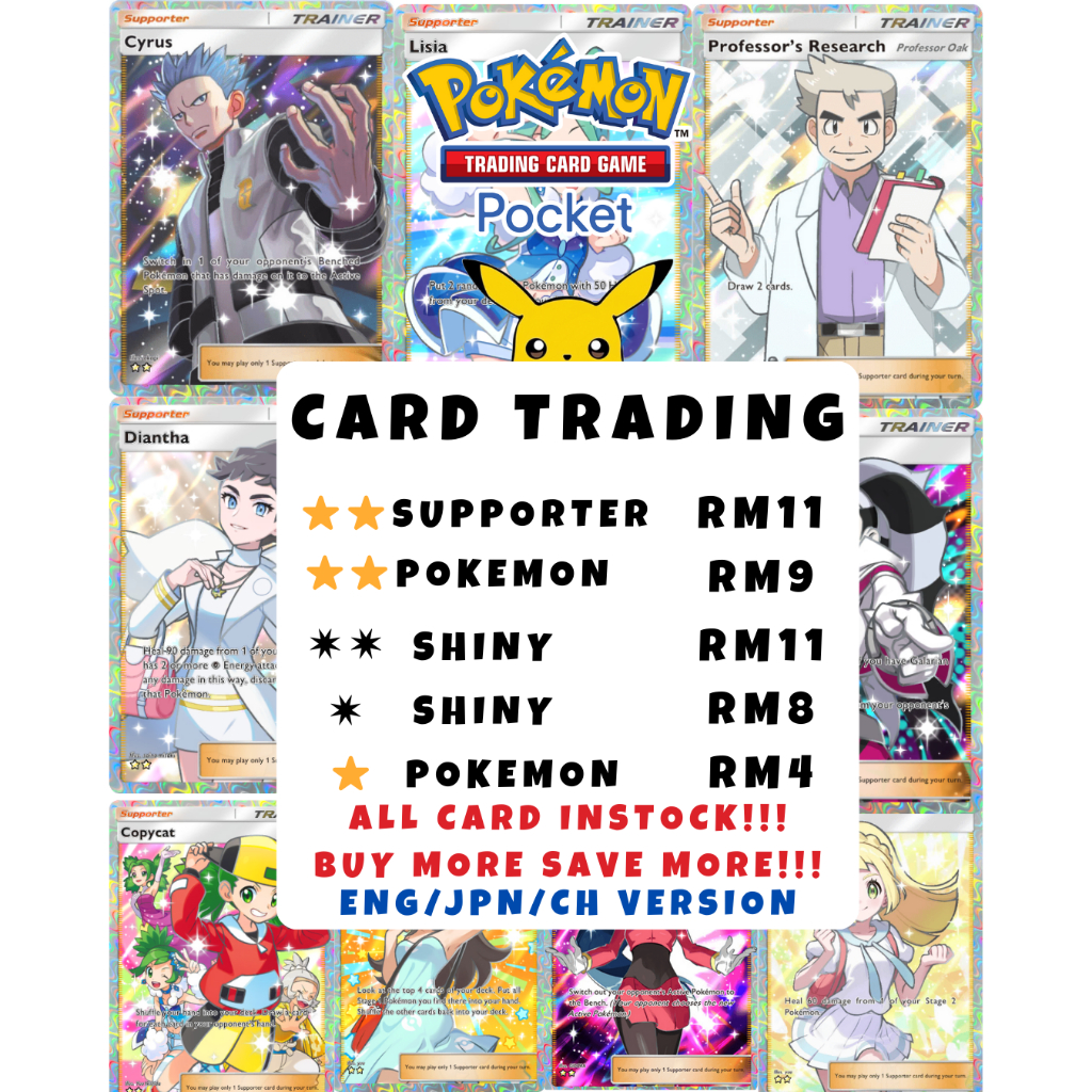 Buy pokemon tcg pocket Online With Best Price, May 2026 | Shopee Malaysia